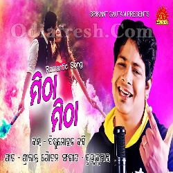 Mitha Mitha - Bishnu Mohan Kabi